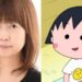 Mengenang Legenda Pengisi Suara Chibi Maruko-chan